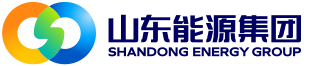 山东能源集团