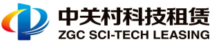 中关村科技租赁