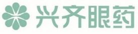 兴齐眼药